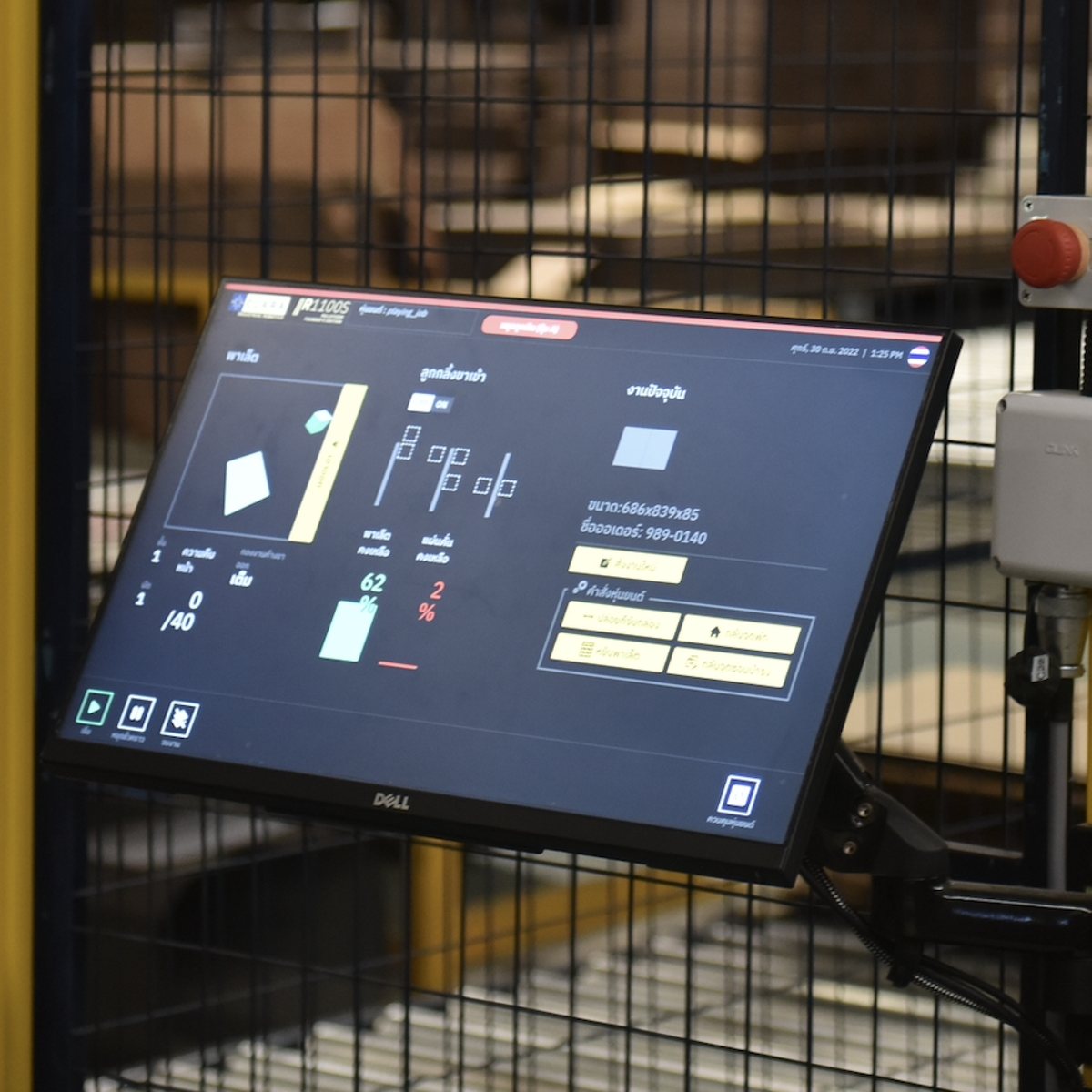Clara HMI touchscreen interface